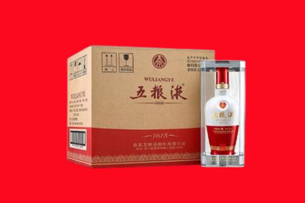大同回收陈年五粮液.jpg